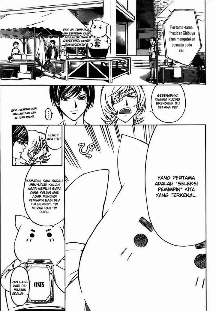 image-komik-code-breaker-chapter-187-2/18