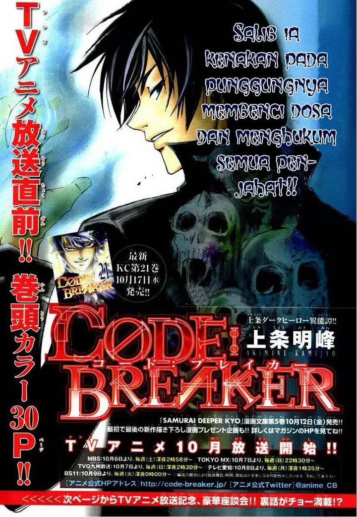 image-komik-code-breaker-chapter-194-2/27