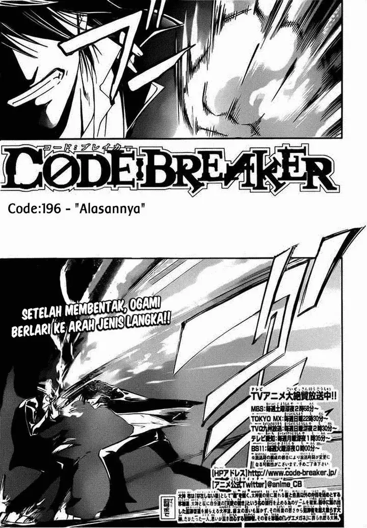 image-komik-code-breaker-chapter-196-0/19