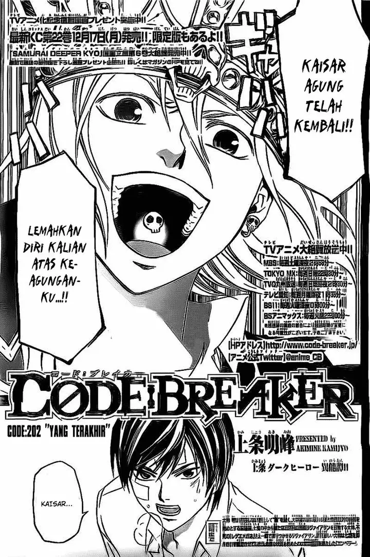 image-komik-code-breaker-chapter-202-0/20