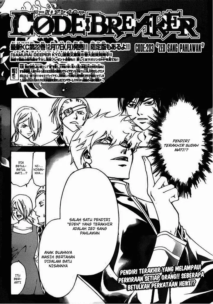 image-komik-code-breaker-chapter-203-3/19