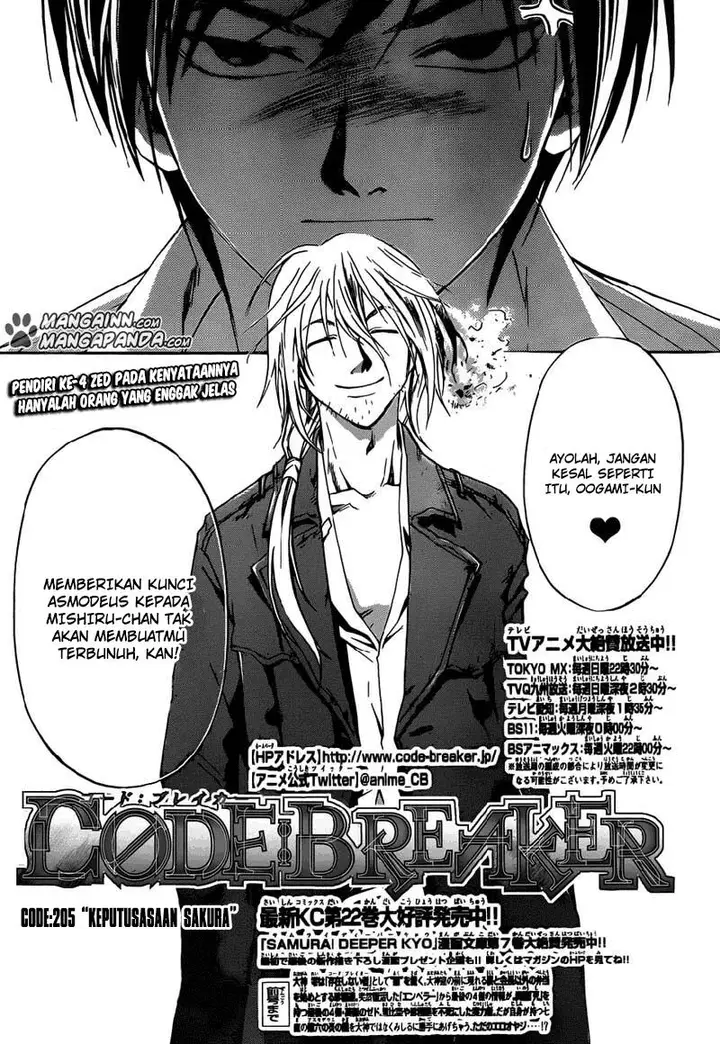 image-komik-code-breaker-chapter-205-0/19