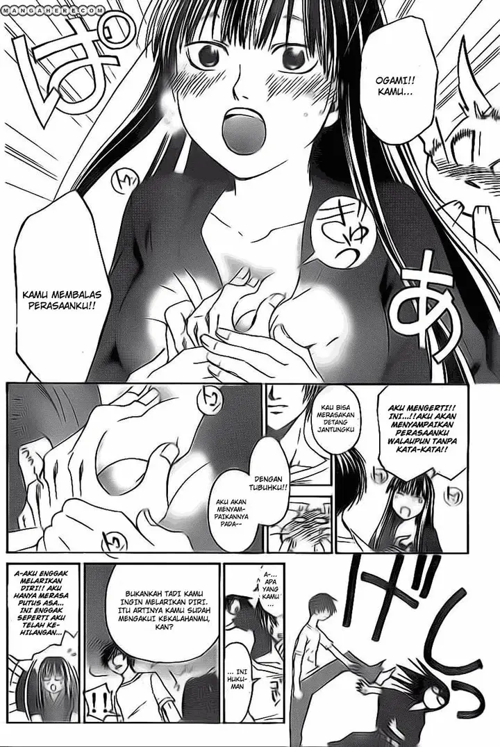 image-komik-code-breaker-chapter-205-15/19