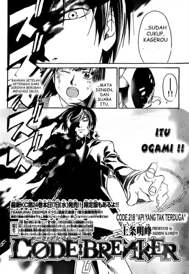 image-komik-code-breaker-chapter-218-12/22