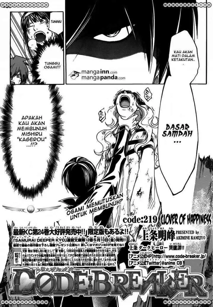 image-komik-code-breaker-chapter-219-2/22