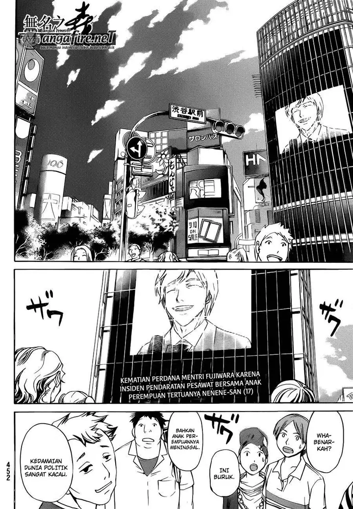 image-komik-code-breaker-chapter-228-13/18