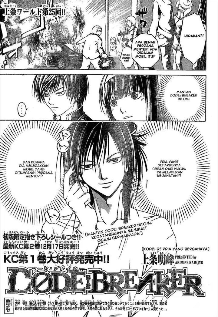 image-komik-code-breaker-chapter-25-0/20