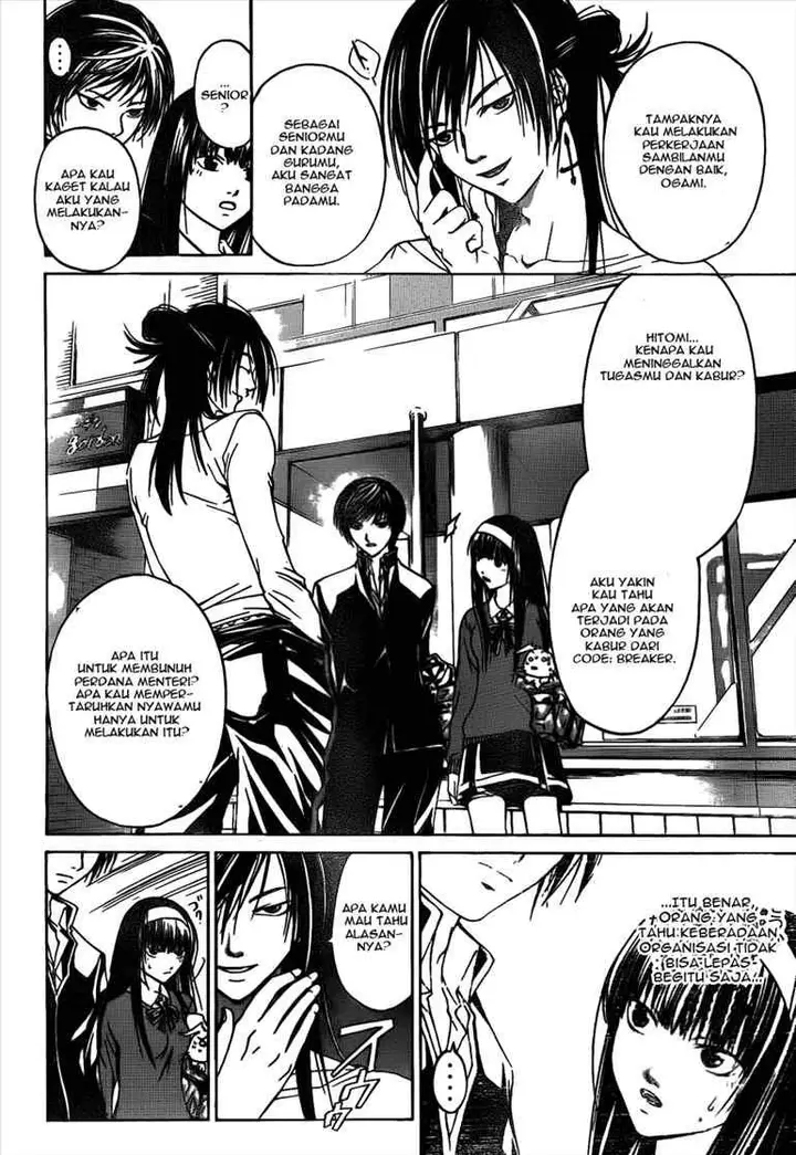 image-komik-code-breaker-chapter-25-1/20