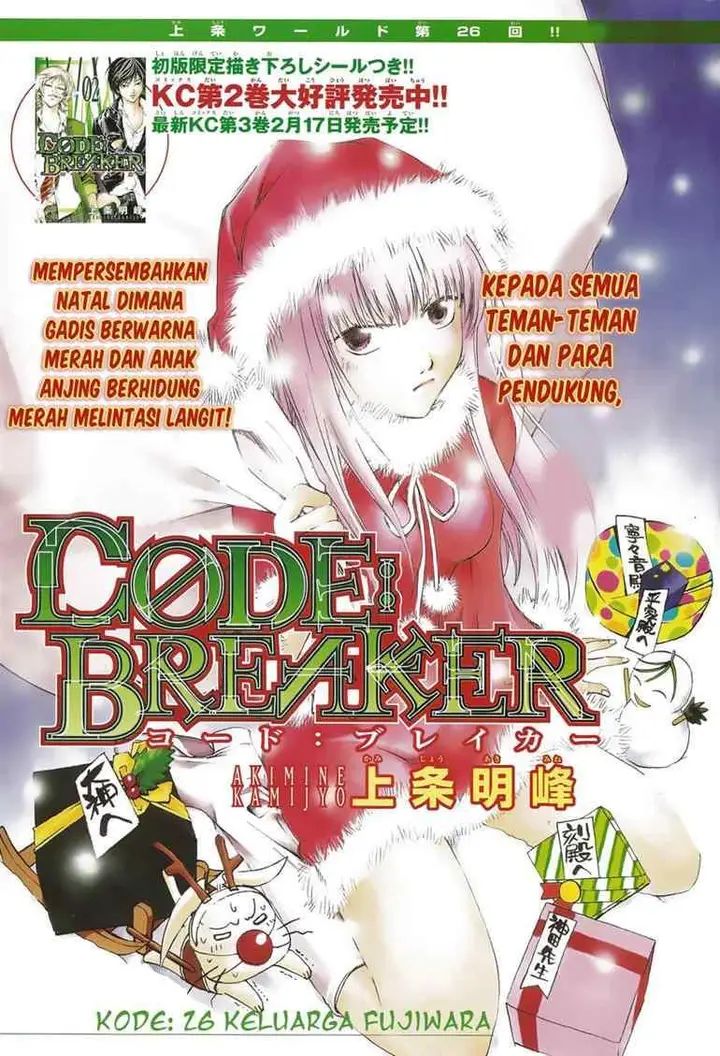 image-komik-code-breaker-chapter-26-1/22