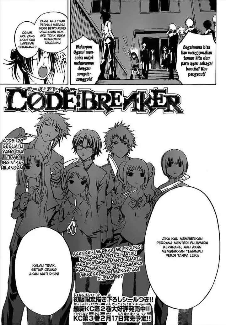 image-komik-code-breaker-chapter-28-1/20