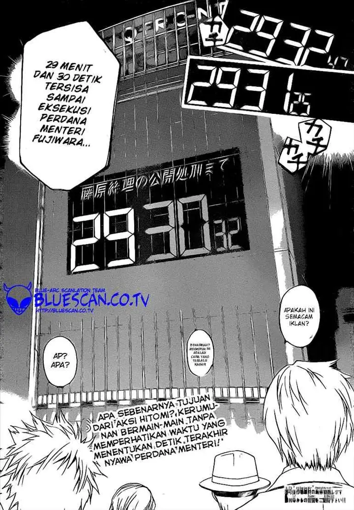 image-komik-code-breaker-chapter-29-19/20