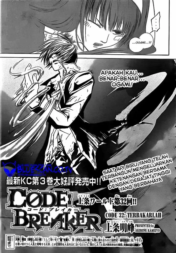 image-komik-code-breaker-chapter-32-1/20