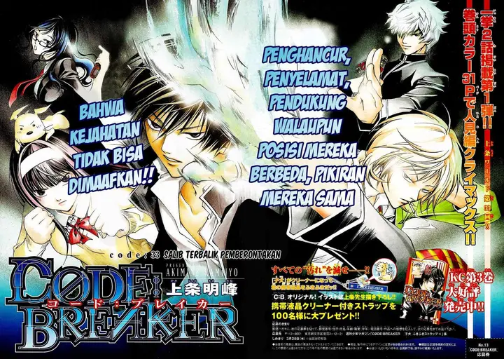 image-komik-code-breaker-chapter-33-1/31