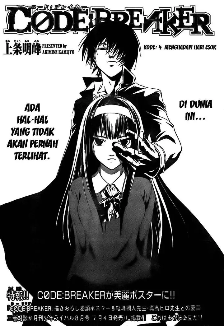 image-komik-code-breaker-chapter-4-0/28