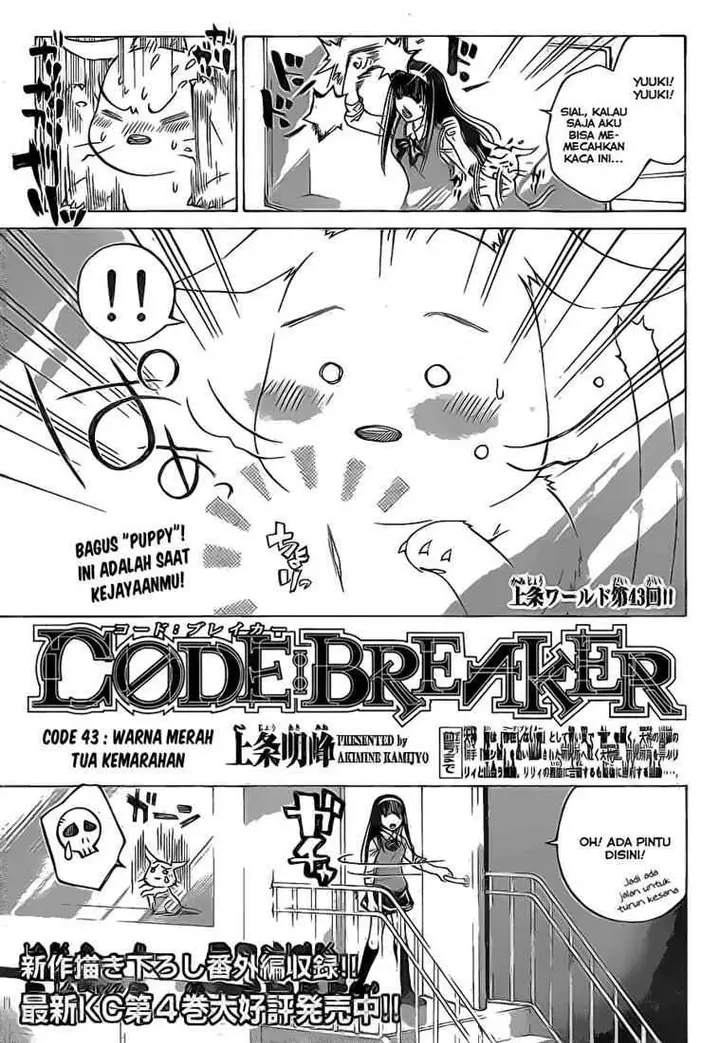 image-komik-code-breaker-chapter-43-2/21