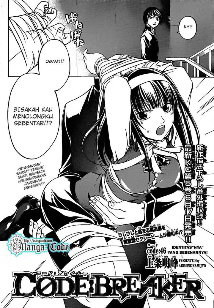image-komik-code-breaker-chapter-46-3/25