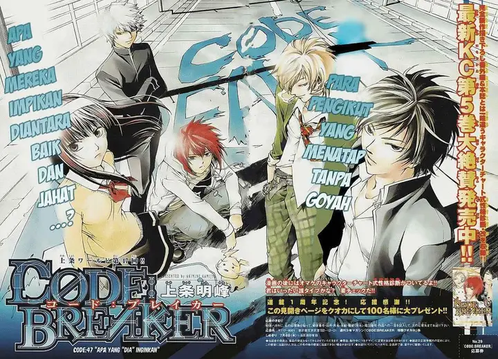 image-komik-code-breaker-chapter-47-2/26
