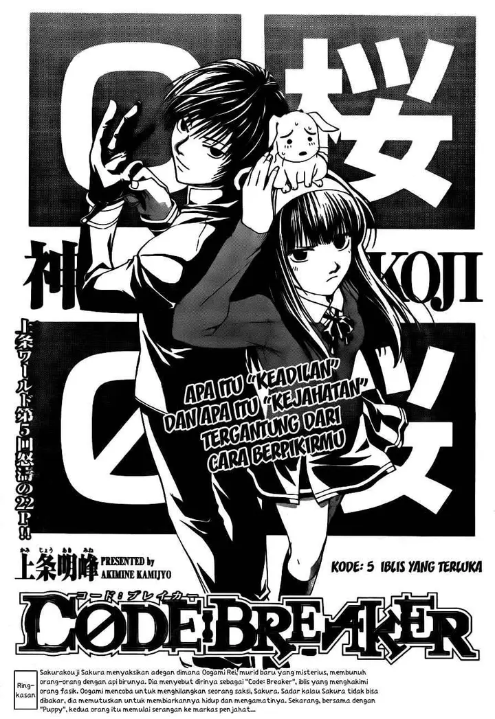image-komik-code-breaker-chapter-5-0/22