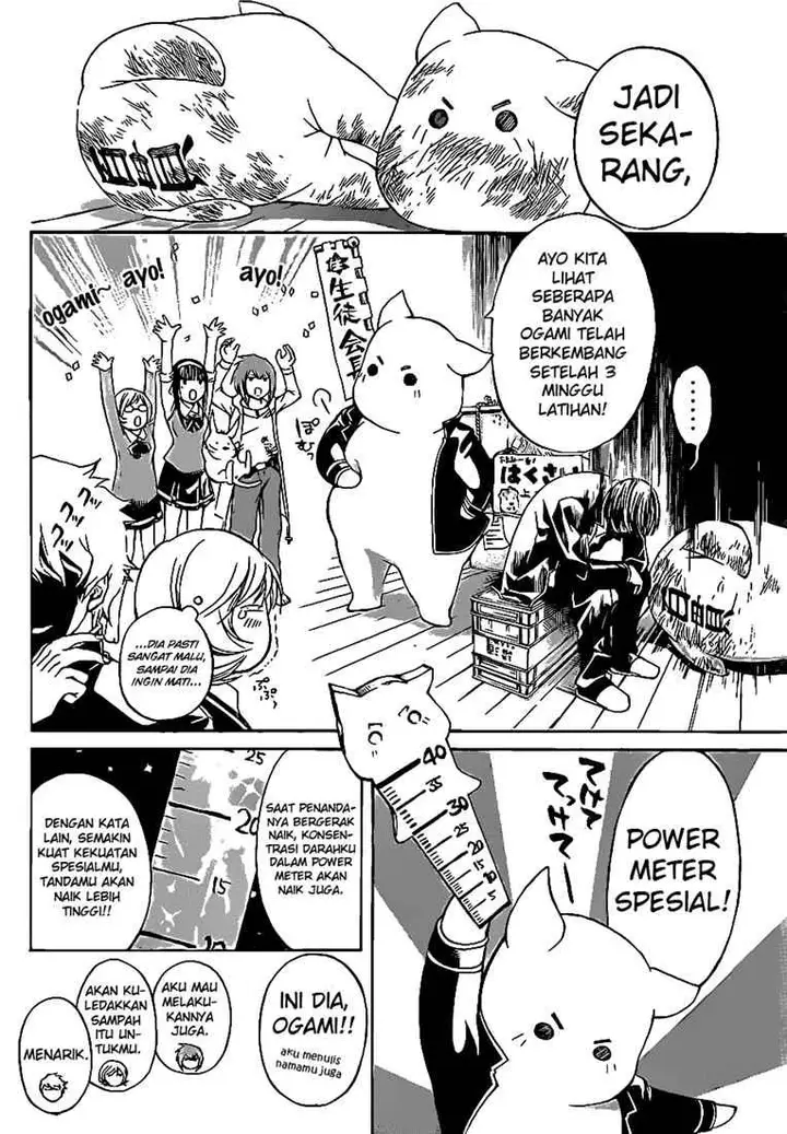 image-komik-code-breaker-chapter-57-17/22