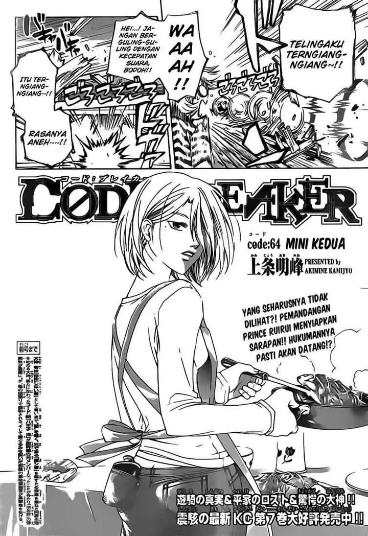 image-komik-code-breaker-chapter-64-3/22