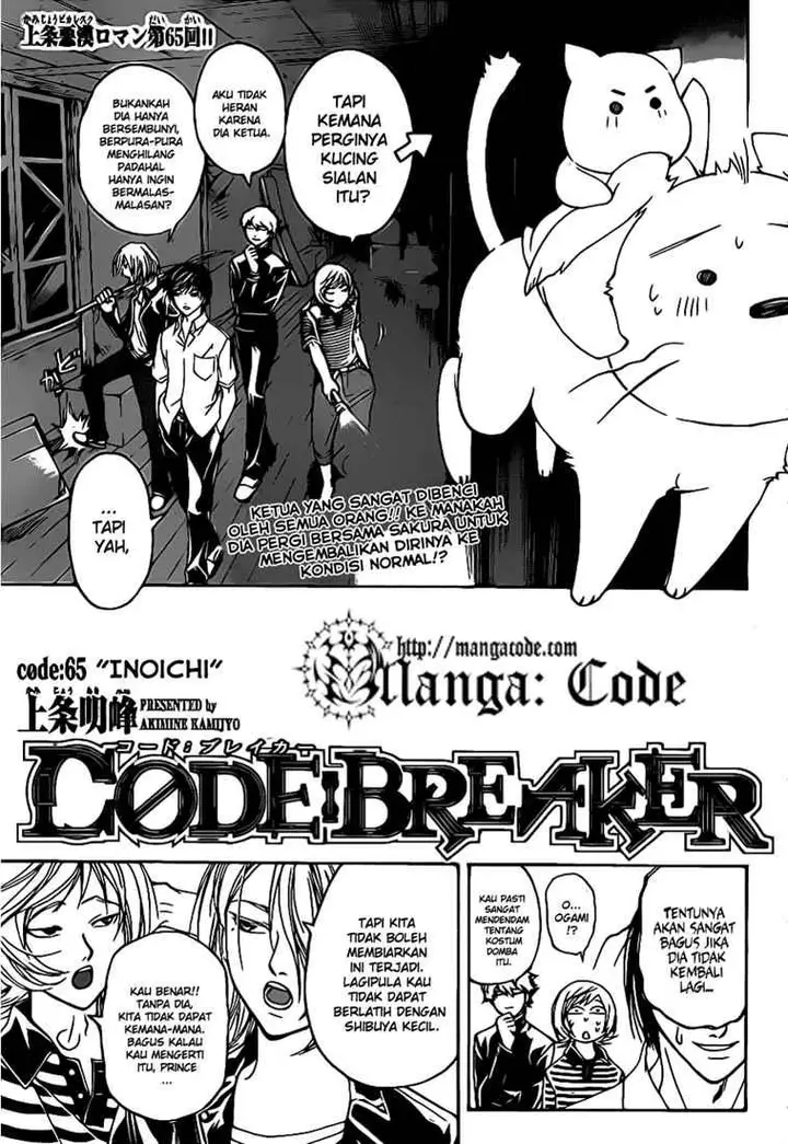 image-komik-code-breaker-chapter-65-2/22