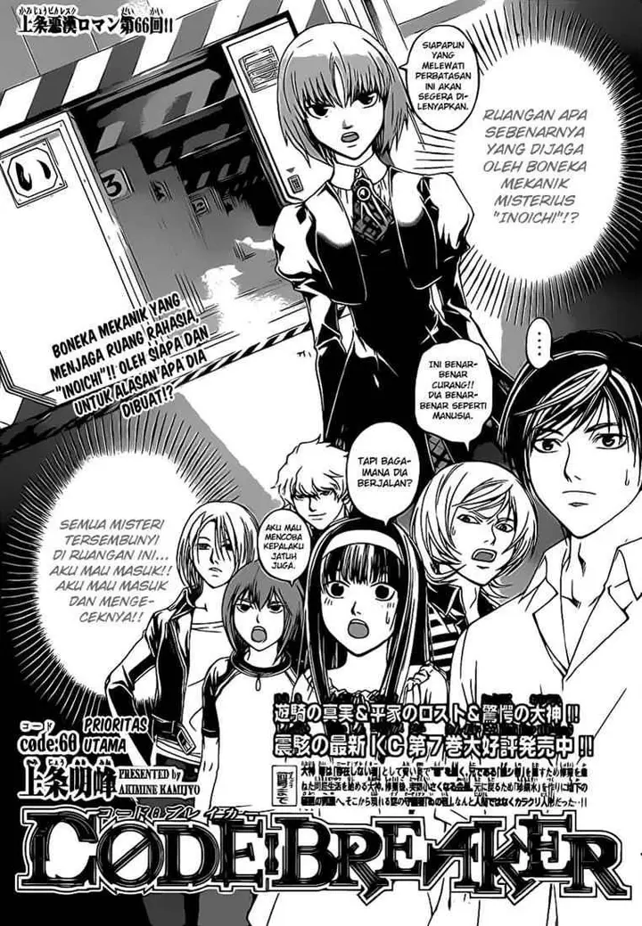 image-komik-code-breaker-chapter-66-2/22