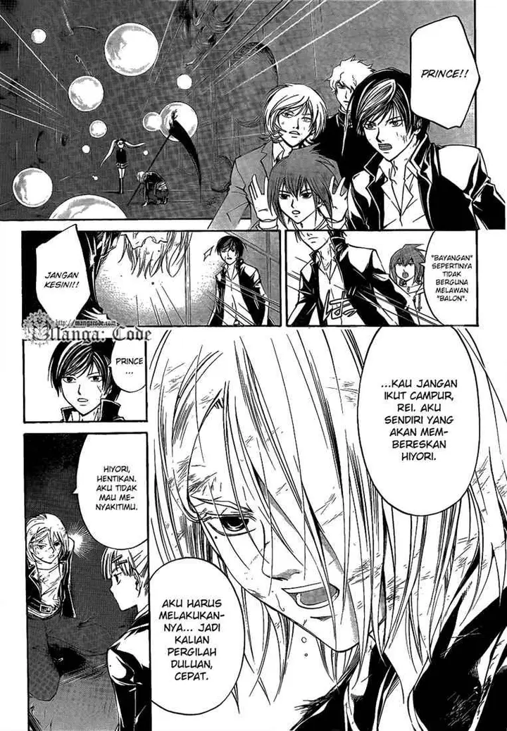 image-komik-code-breaker-chapter-69-4/22