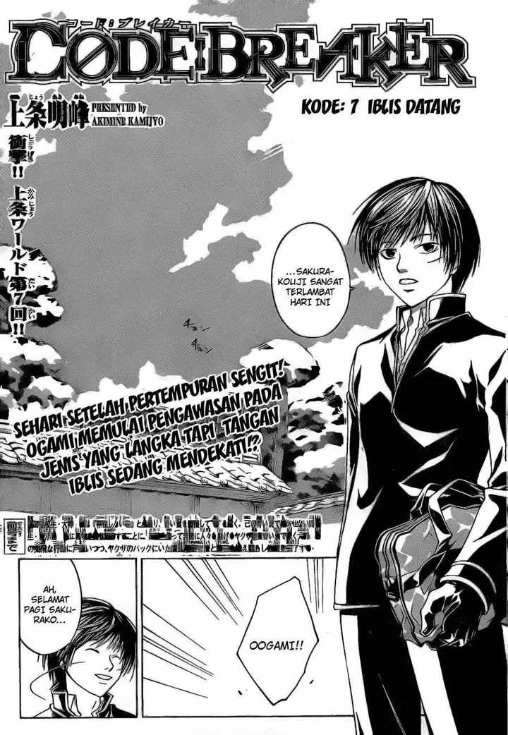 image-komik-code-breaker-chapter-7-0/21