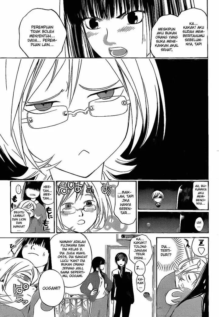 image-komik-code-breaker-chapter-7-12/21