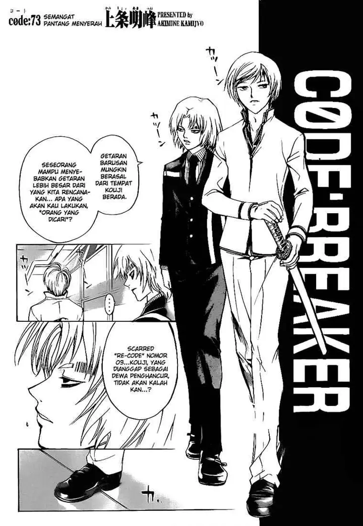 image-komik-code-breaker-chapter-73-2/21