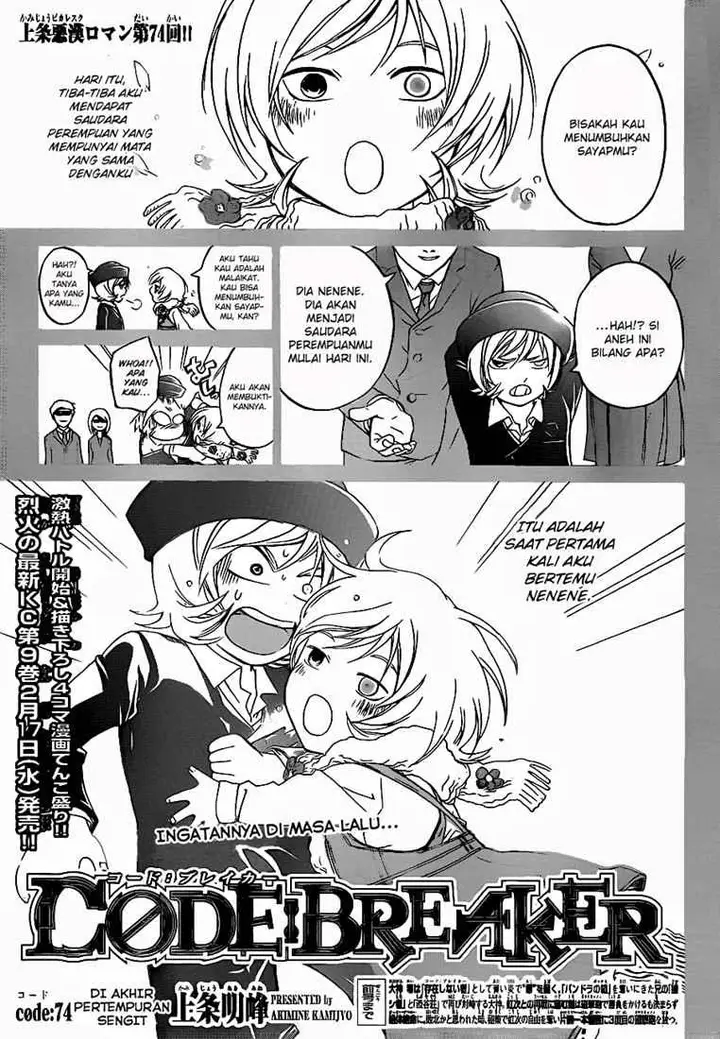 image-komik-code-breaker-chapter-74-2/20