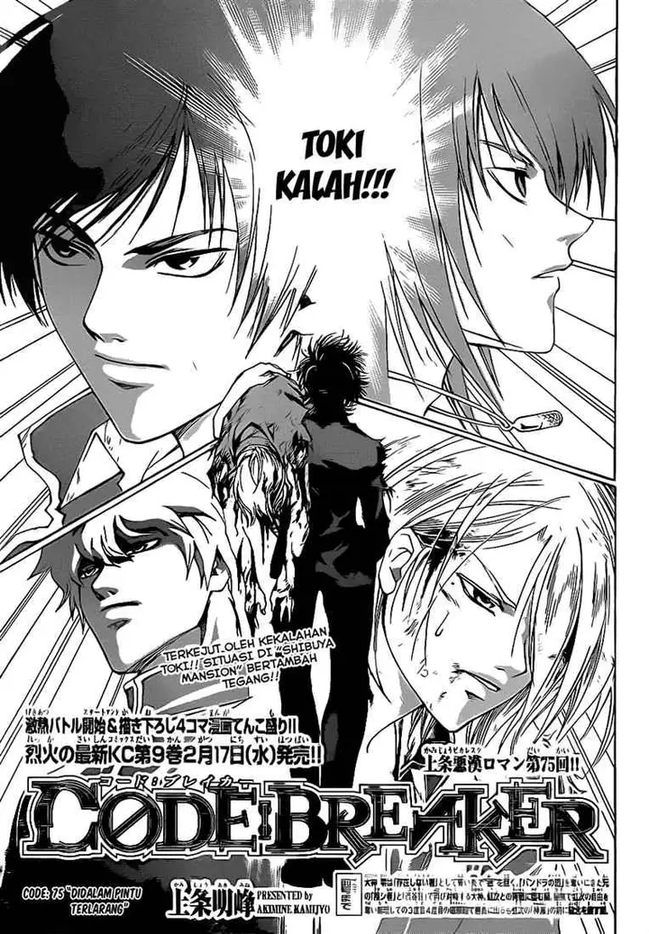 image-komik-code-breaker-chapter-75-2/22