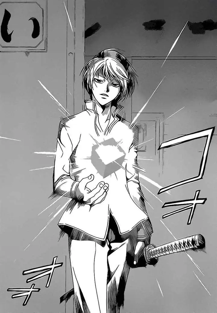 image-komik-code-breaker-chapter-75-19/22