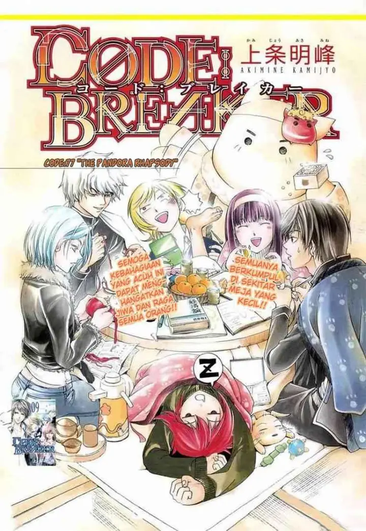 image-komik-code-breaker-chapter-77-2/22