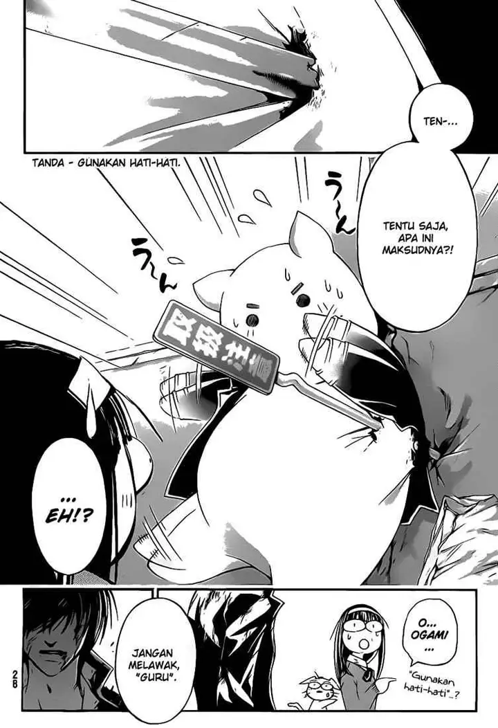 image-komik-code-breaker-chapter-77-17/22