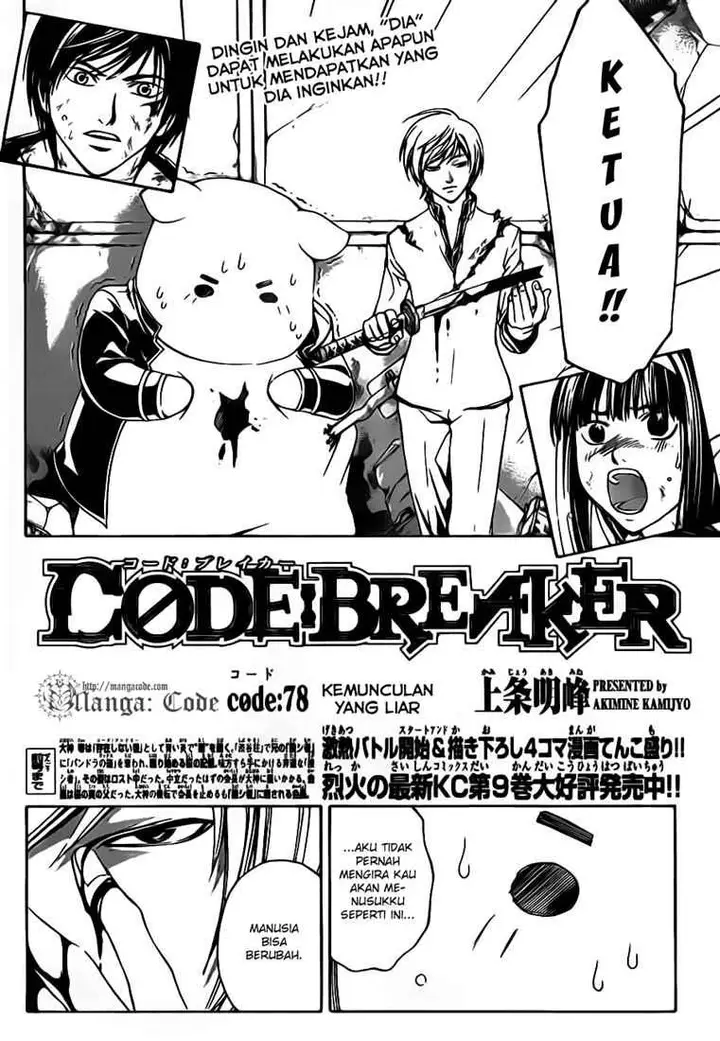 image-komik-code-breaker-chapter-78-3/20