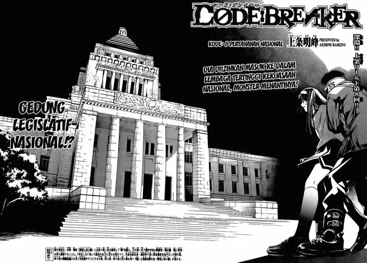 image-komik-code-breaker-chapter-8-3/20