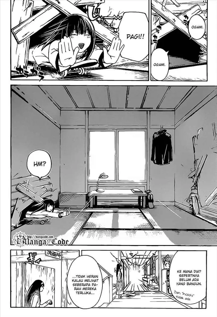 image-komik-code-breaker-chapter-83-3/20