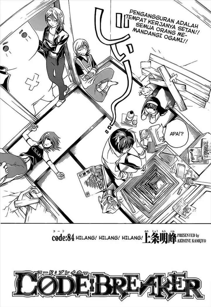 image-komik-code-breaker-chapter-84-3/21