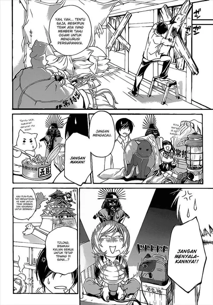 image-komik-code-breaker-chapter-84-12/21