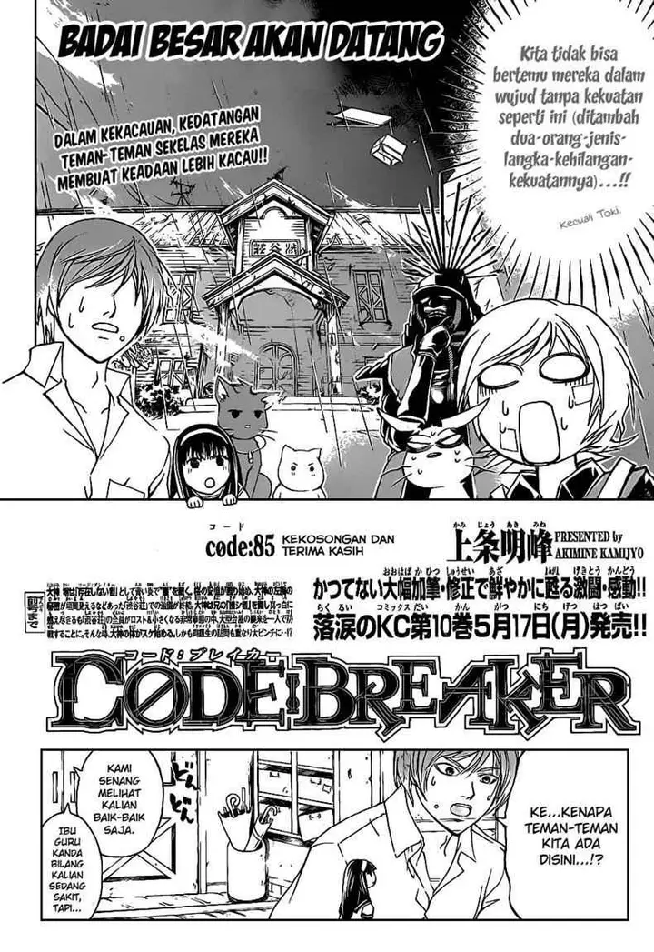 image-komik-code-breaker-chapter-85-3/22