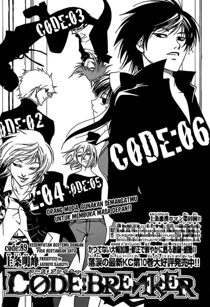image-komik-code-breaker-chapter-89-2/22