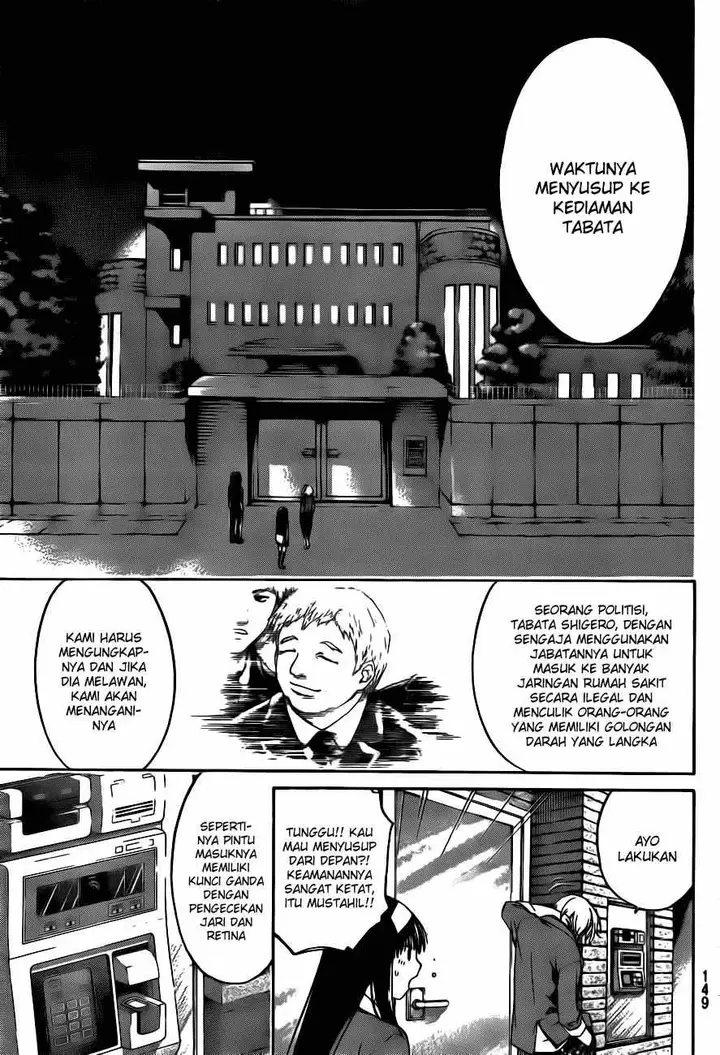 image-komik-code-breaker-chapter-9-8/19