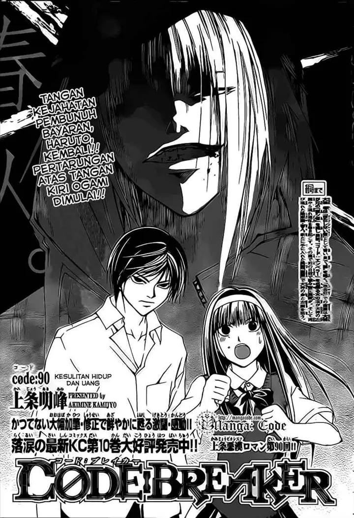 image-komik-code-breaker-chapter-90-2/22