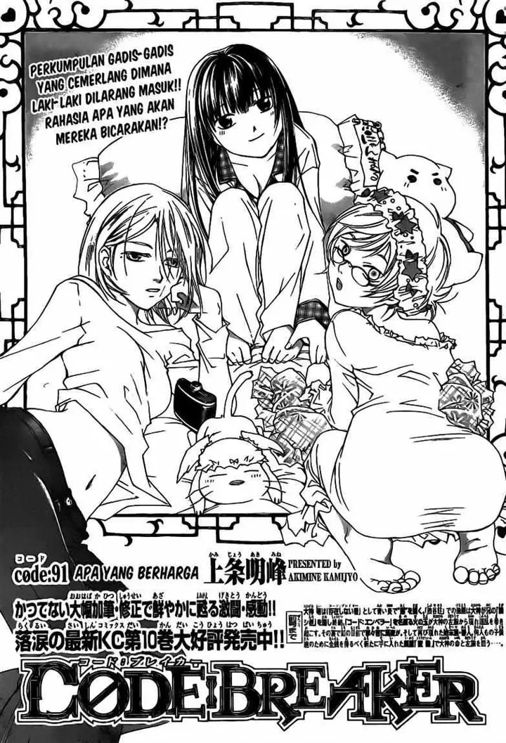 image-komik-code-breaker-chapter-91-2/22