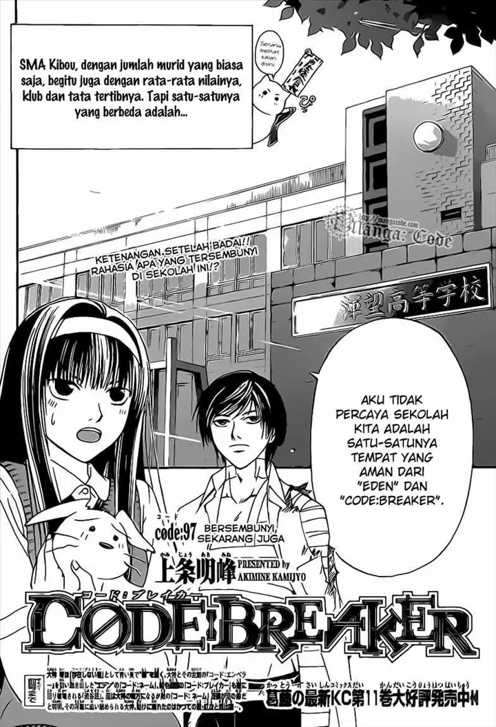 image-komik-code-breaker-chapter-97-4/21