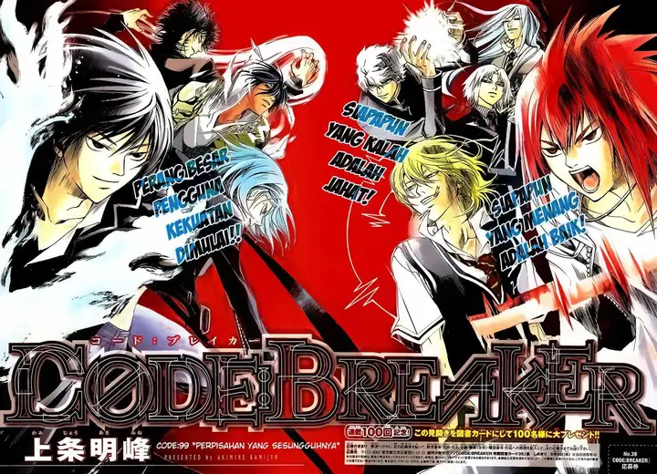 image-komik-code-breaker-chapter-99-1/21