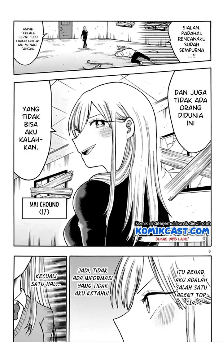 image-komik-codenamelove-chapter-00-2/27
