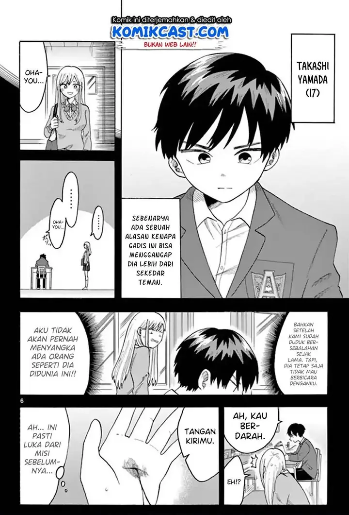 image-komik-codenamelove-chapter-00-4/27