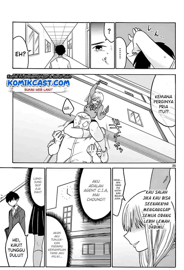 image-komik-codenamelove-chapter-00-23/27